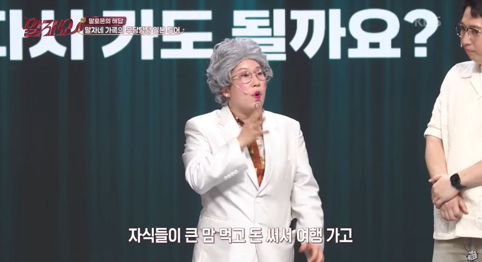 가족들이랑-여행-갔다가-개-빡쳤다는-한-연예인-20-이미지