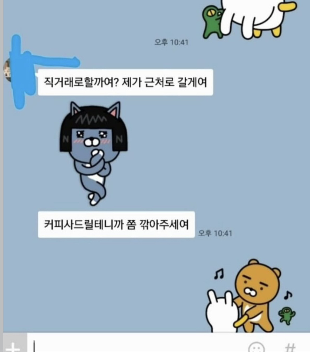 사진만-보고-함부로-판단하면-안됩니다-아시겠죠?-2-이미지