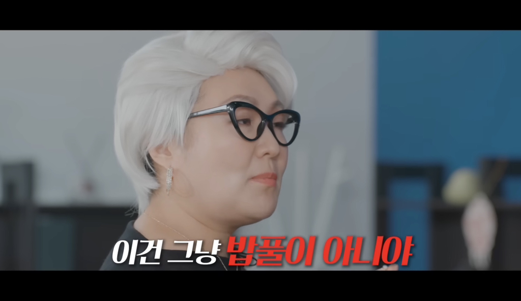 이수지-주연의-“악마는-플러스-사이즈를-입는다”-29-이미지