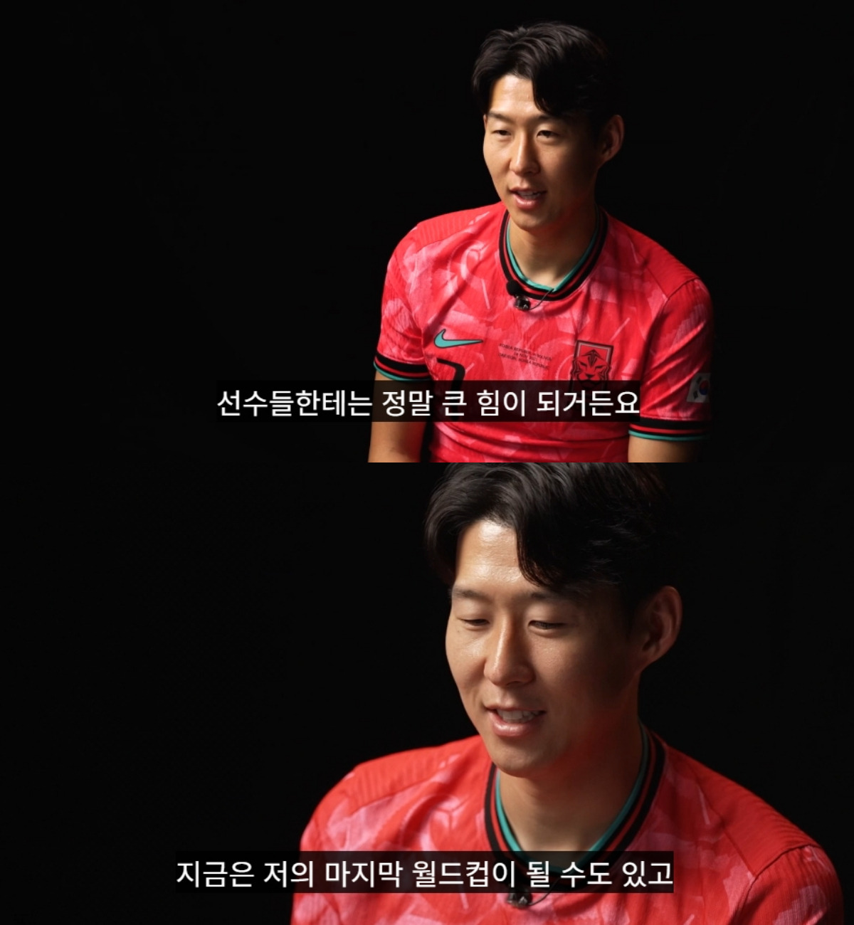 마지막월드컵이-될-손흥민의-당부-0-이미지