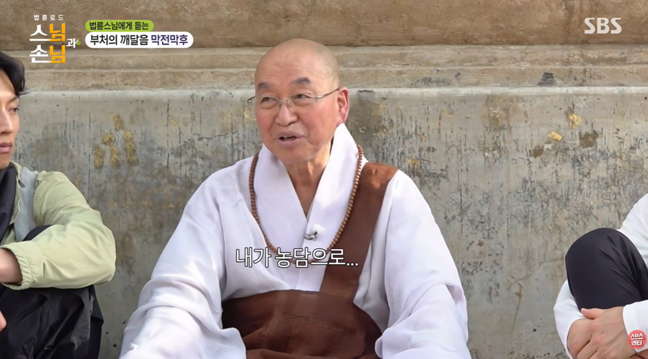 한-스님이-70일간-단식했다는-썰.jpg-11-이미지