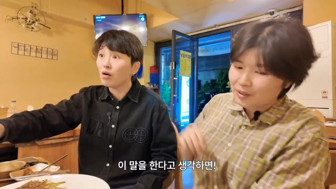 군체-캐릭터가-신선하게-느껴진-이유-(ft.-김은하와-허휘수)-8-이미지