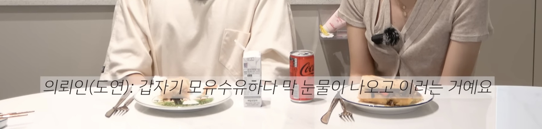 산후우울-생긴-아내에게-정신과-의사-남편이-해준-처방-6-이미지