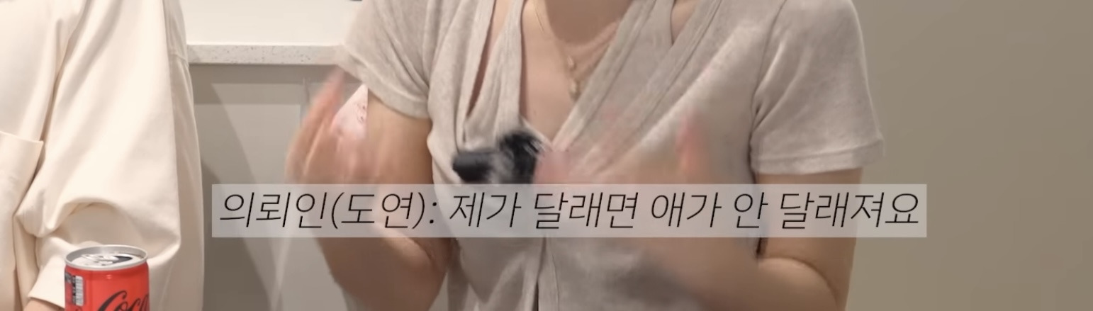 산후우울-생긴-아내에게-정신과-의사-남편이-해준-처방-1-이미지