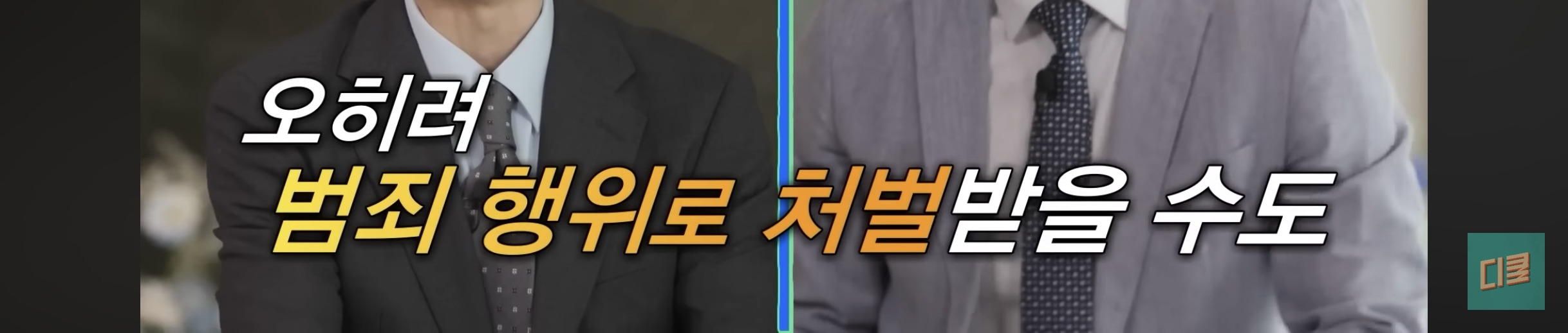 바람피는-연인,-배우자-폰-몰래-보고-증거모으면-오히려-처벌받음-7-이미지