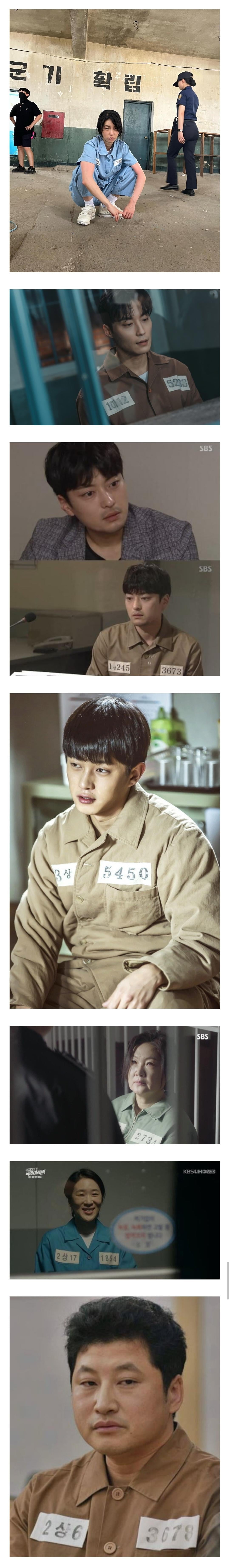 ＜멋진신세계＞-배우들의-과거-행적들-1-이미지
