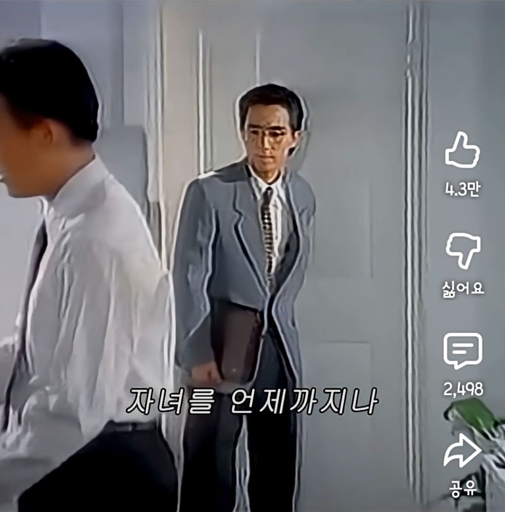 미래를-정확히-예측한-30년-전-공익광고-14-이미지