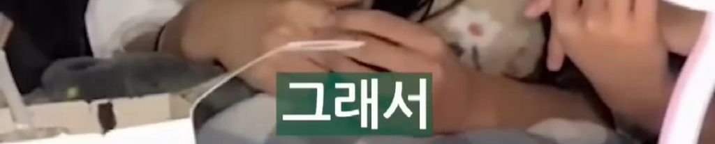 리센느-원이가-풀어주는-소속사-입사썰-ㄷㄷ-11-이미지