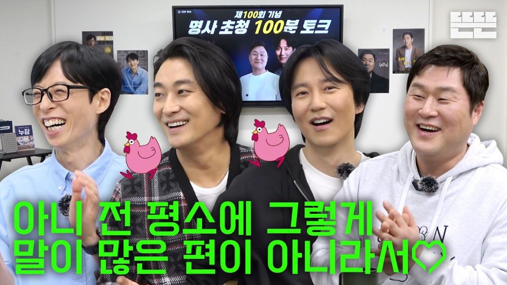 99.99-확정인-핑계고-올해의-작품상-수상작-0-이미지