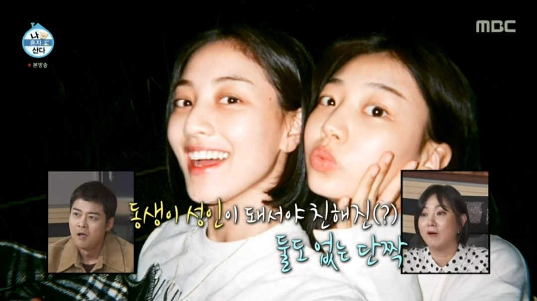 트와이스-지효-3자매-근황...jpg-3-이미지