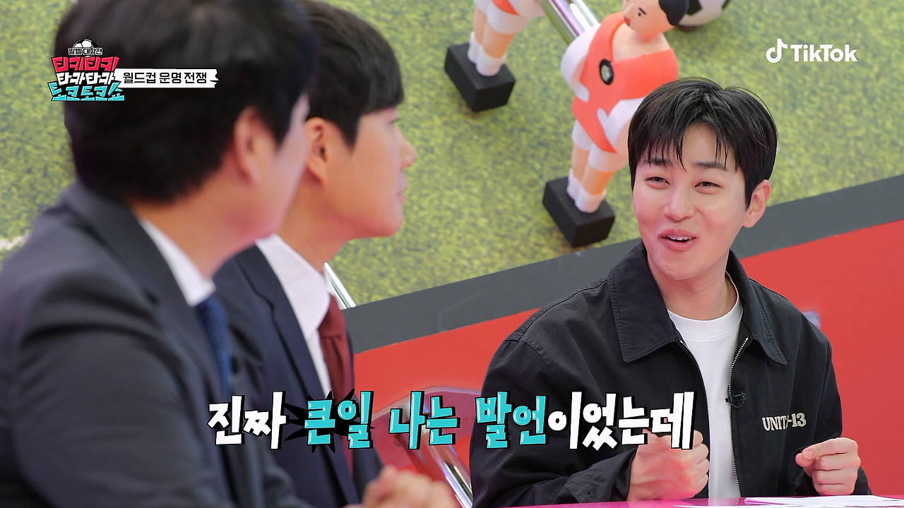 속-시원하다는-반응-많은-무당의-이번-월드컵-예측-10-이미지