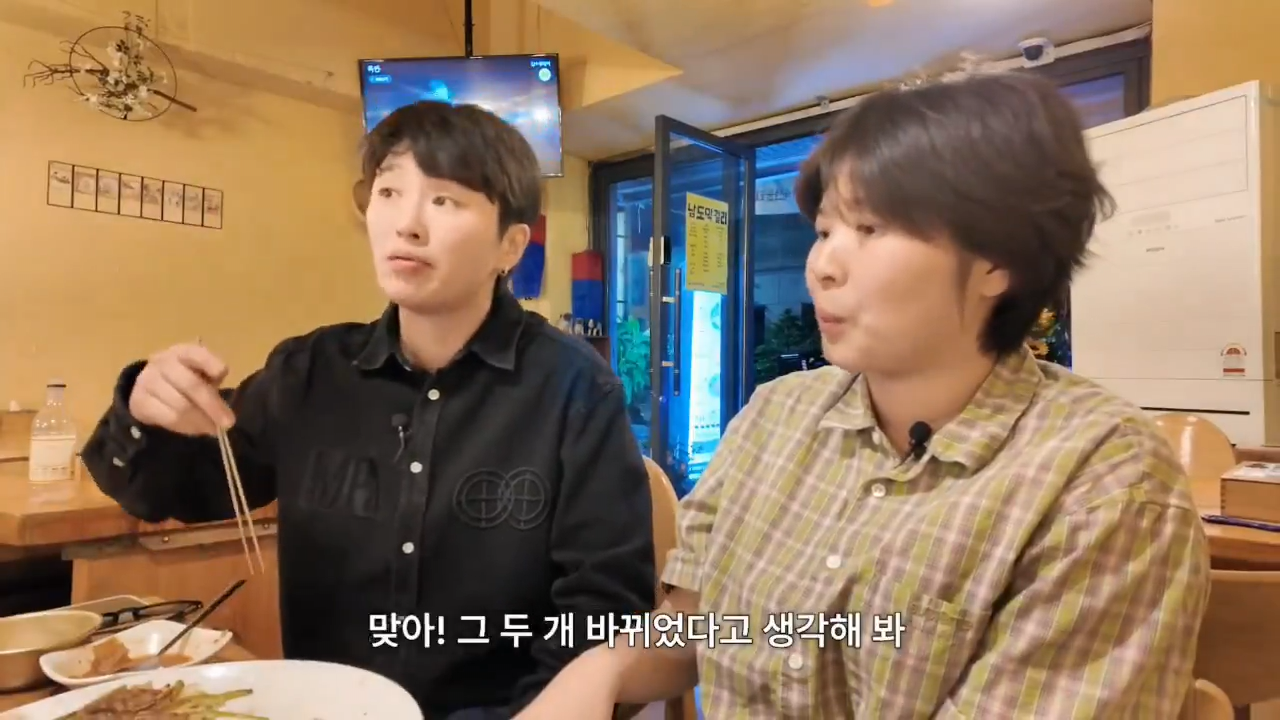 군체-캐릭터가-신선하게-느껴진-이유-(ft.-김은하와-허휘수)-4-이미지