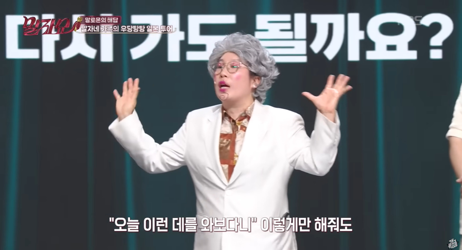 가족들이랑-여행-갔다가-개-빡쳤다는-한-연예인-23-이미지