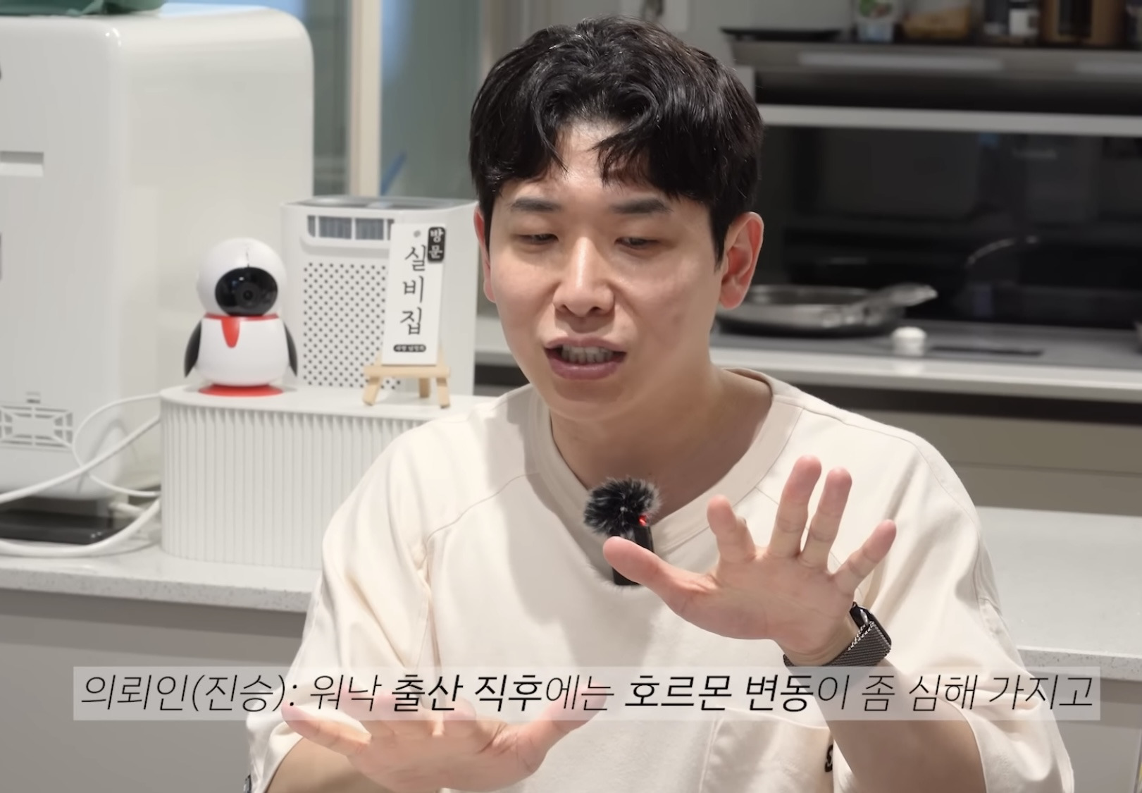산후우울-생긴-아내에게-정신과-의사-남편이-해준-처방-14-이미지