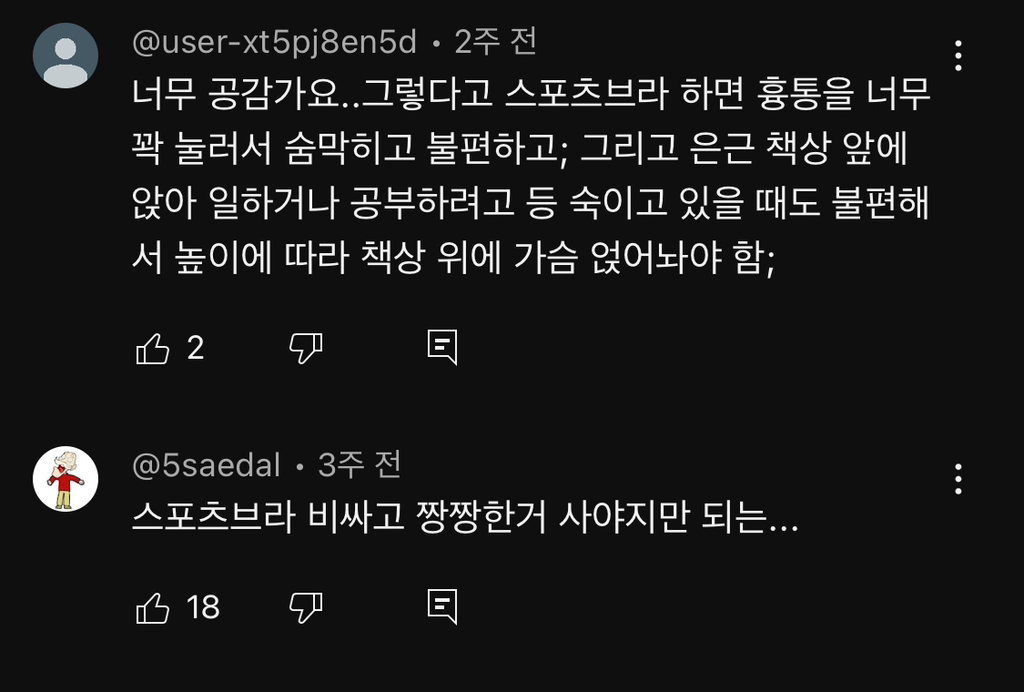 댄서-가비가-러닝-뛰는-운동-싫어하는-이유-15-이미지