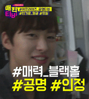 은밀한-감사-노기준역-공명-쌍커풀-생기기-전-모습-20-이미지