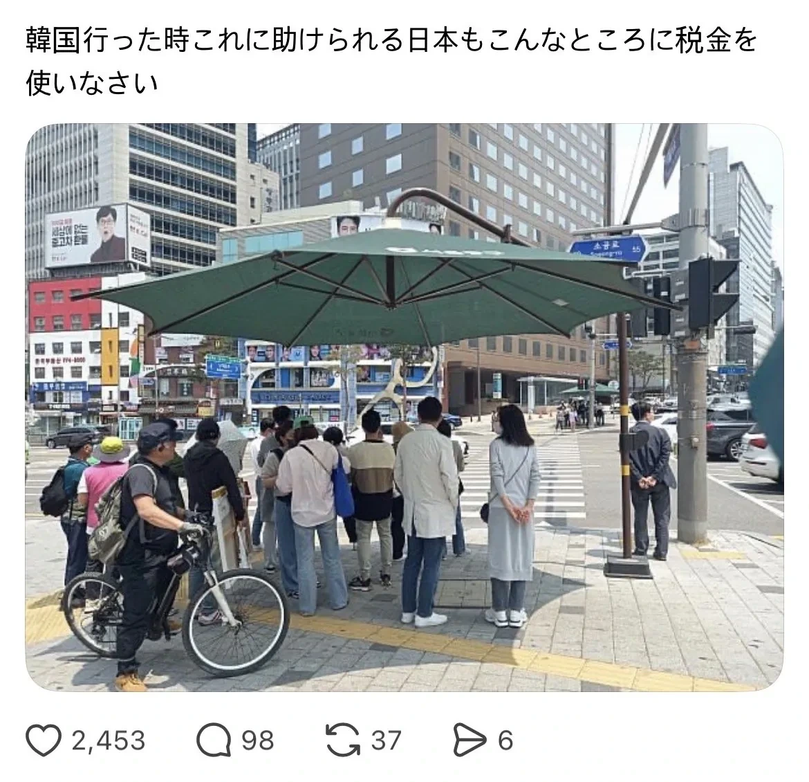 일본인들-SNS에서-칭찬중이라는-한국-시설들-1-이미지
