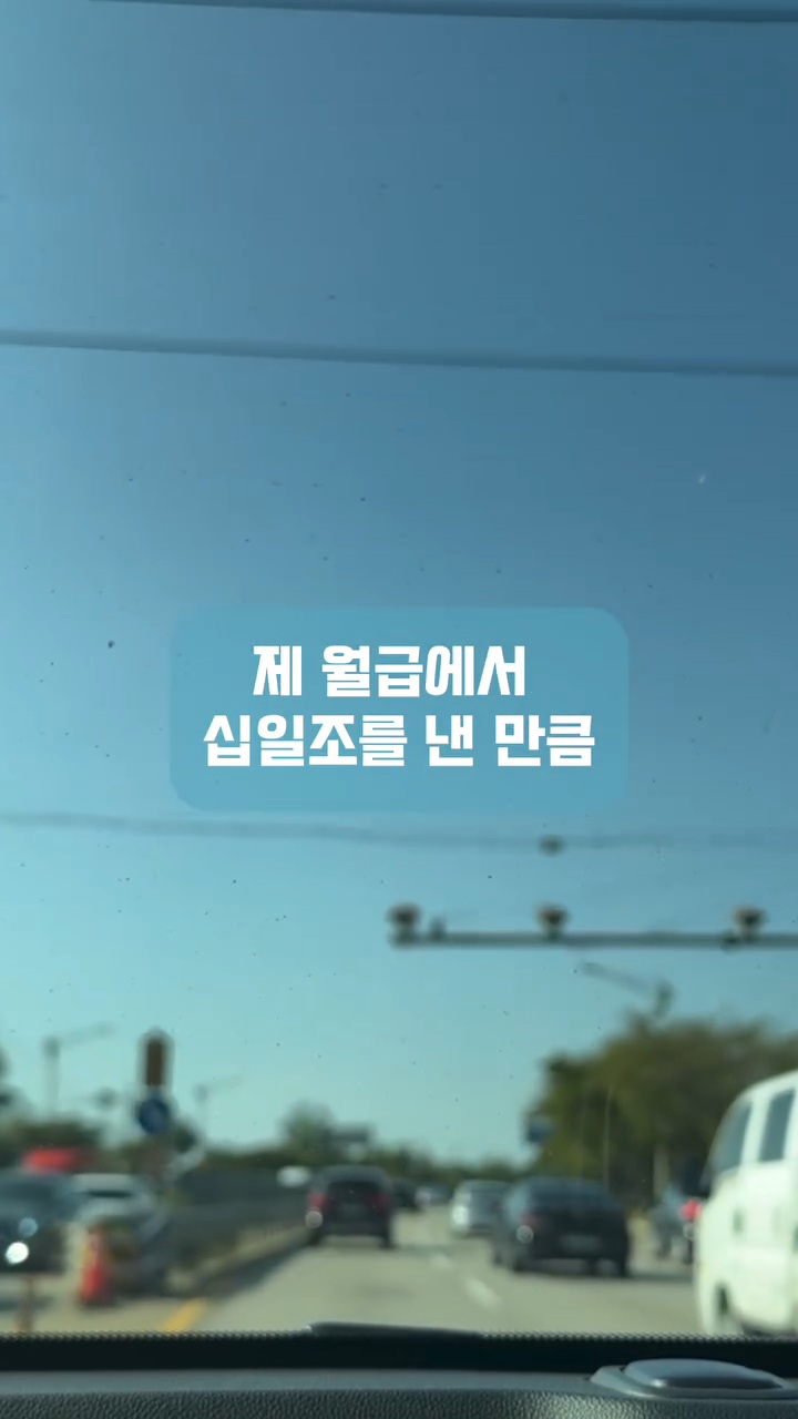 남편이-자기는-교회안다닌다고-제-월급에서만-십일조-내라는데-어떡하죠?ㅠㅠ-10-이미지