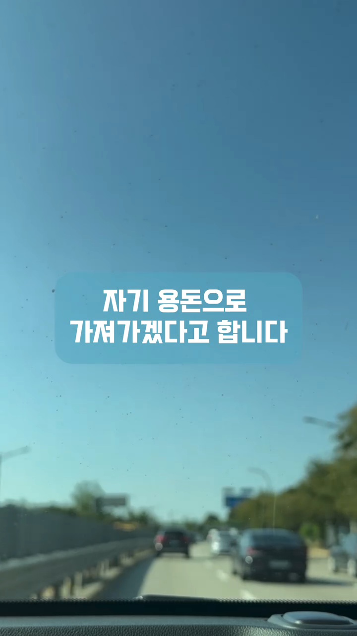 남편이-자기는-교회안다닌다고-제-월급에서만-십일조-내라는데-어떡하죠?ㅠㅠ-11-이미지