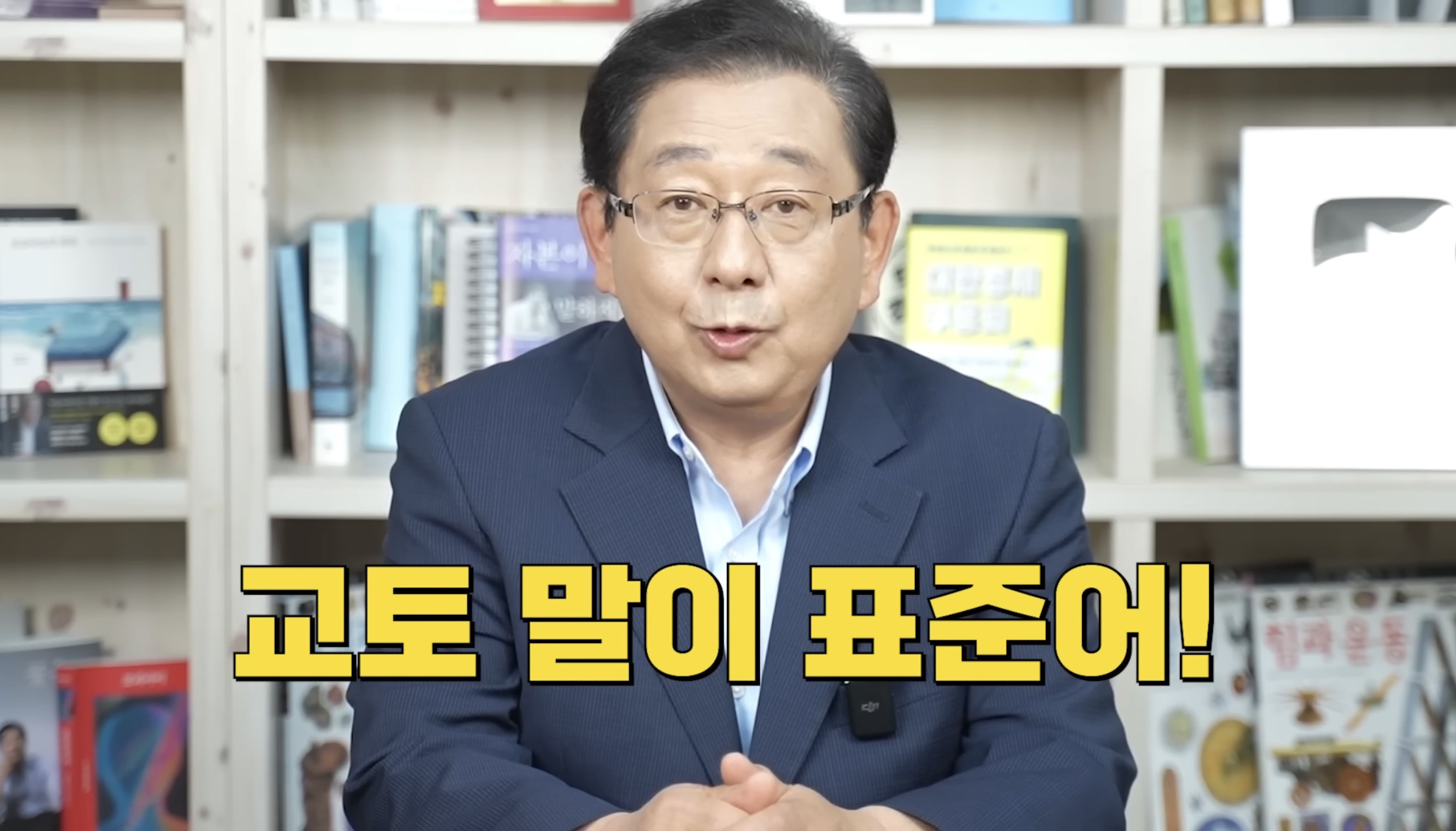 한국인은-속터져-기절할-것-같은-일본의-교토식-화법-17-이미지