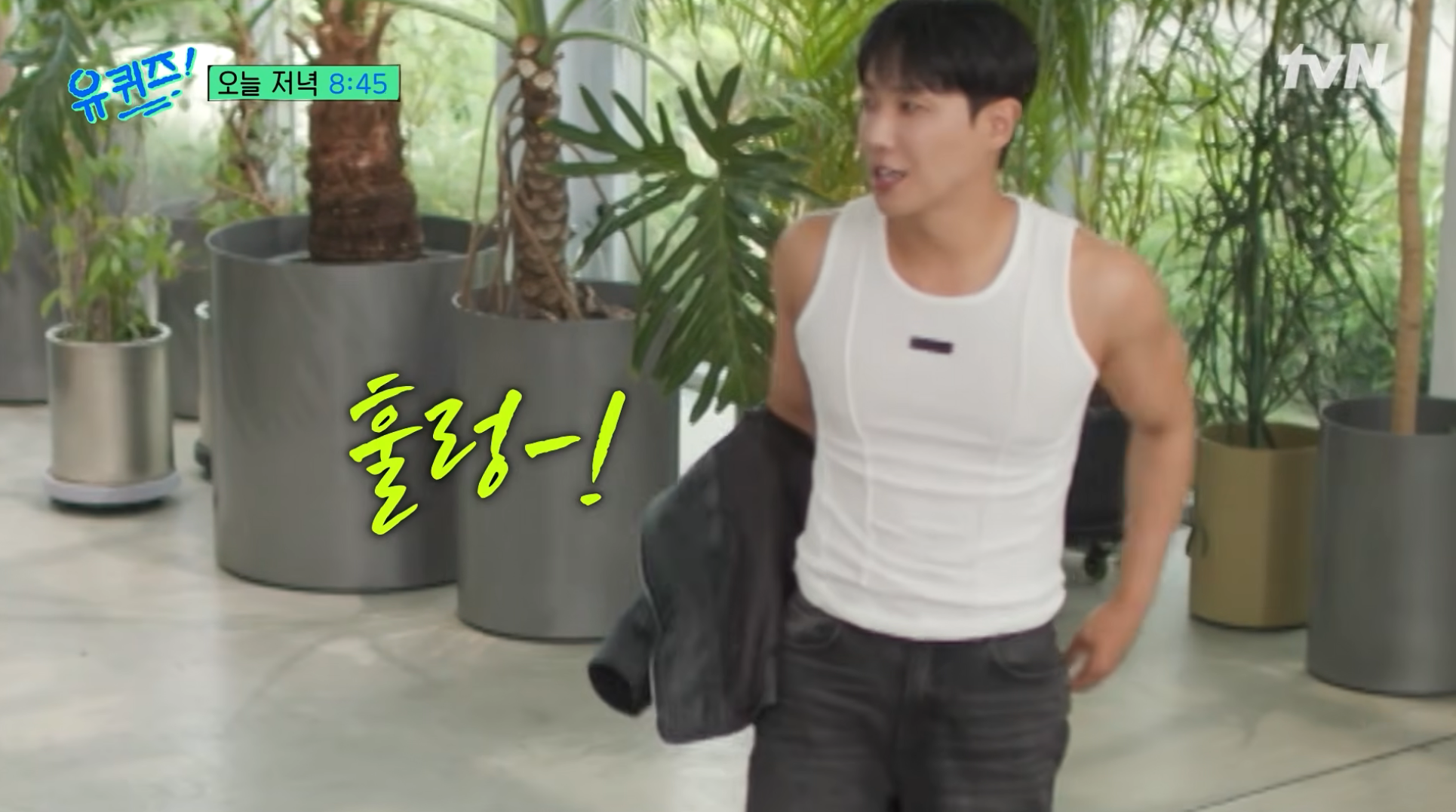 얼마나-성공하고-싶은지-감도-안오는-이준-유퀴즈-진출.gif-1-이미지