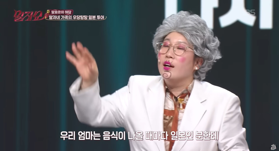 가족들이랑-여행-갔다가-개-빡쳤다는-한-연예인-7-이미지
