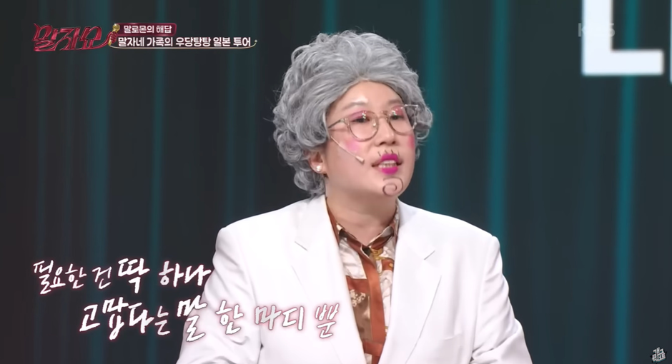 가족들이랑-여행-갔다가-개-빡쳤다는-한-연예인-25-이미지