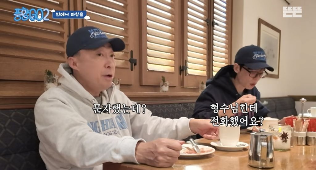 코숏-턱시도-고양이-키운다는-배우-이성민-6-이미지