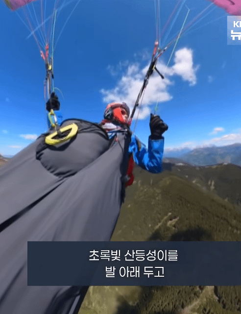 패러글라이더...-경비행기와-충돌할-확률이...-1-이미지