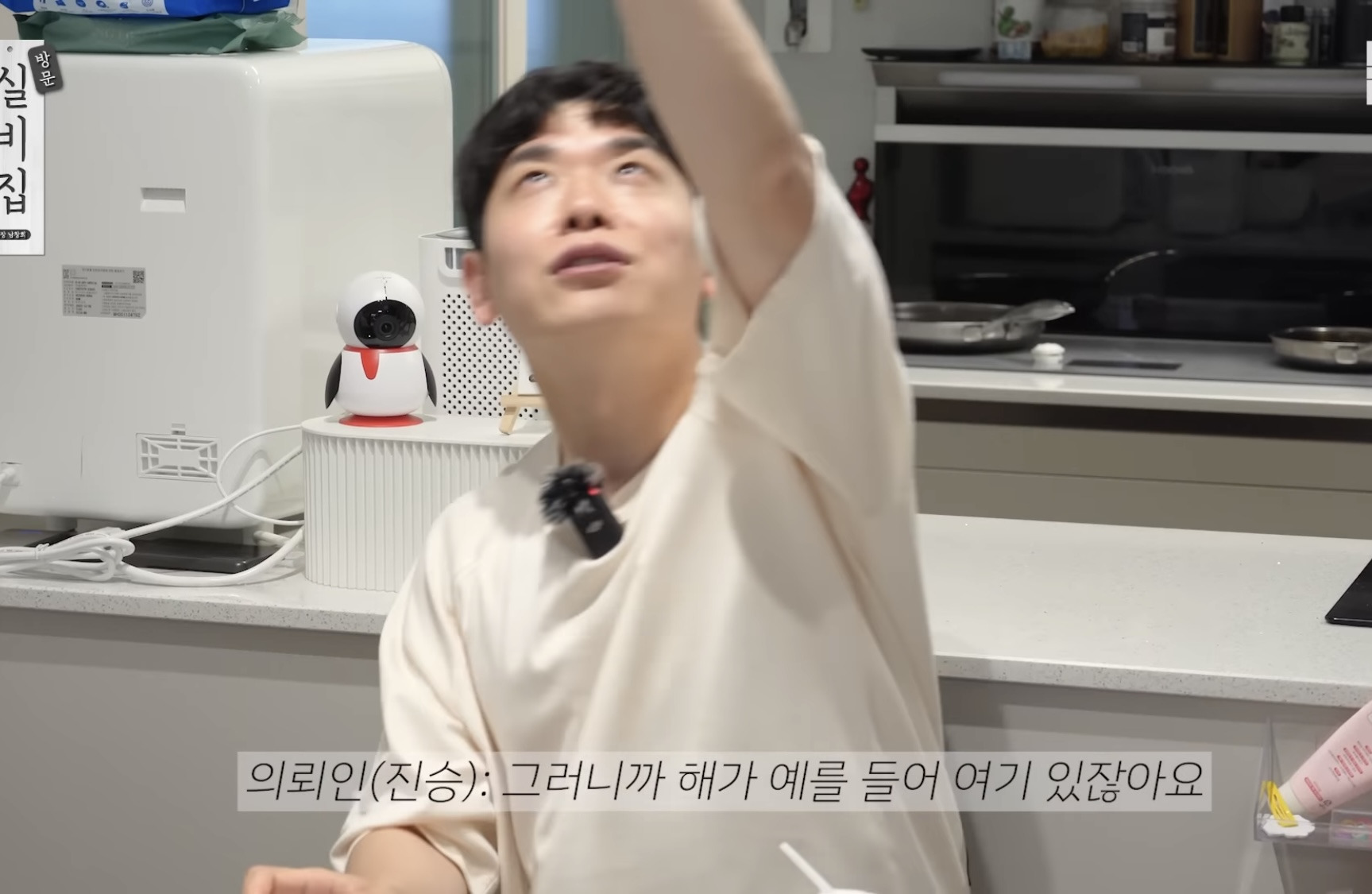 산후우울-생긴-아내에게-정신과-의사-남편이-해준-처방-28-이미지
