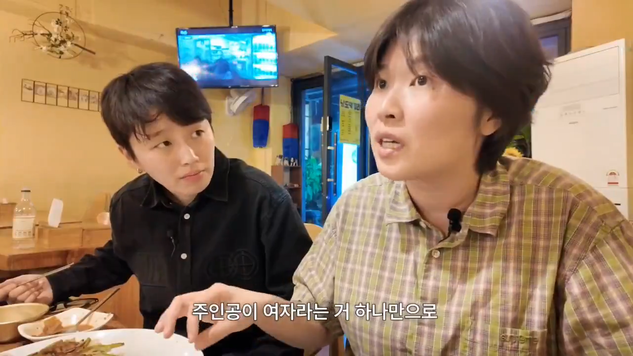 군체-캐릭터가-신선하게-느껴진-이유-(ft.-김은하와-허휘수)-0-이미지