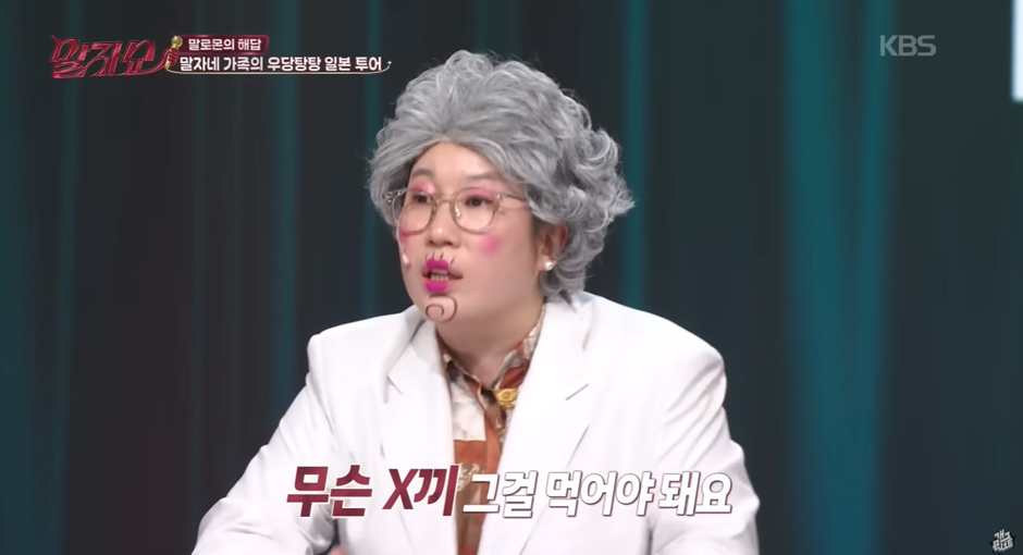 가족들이랑-여행-갔다가-개-빡쳤다는-한-연예인-5-이미지