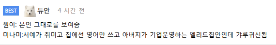 뭔가-뭉클한-리센느-원이-버블-1-이미지
