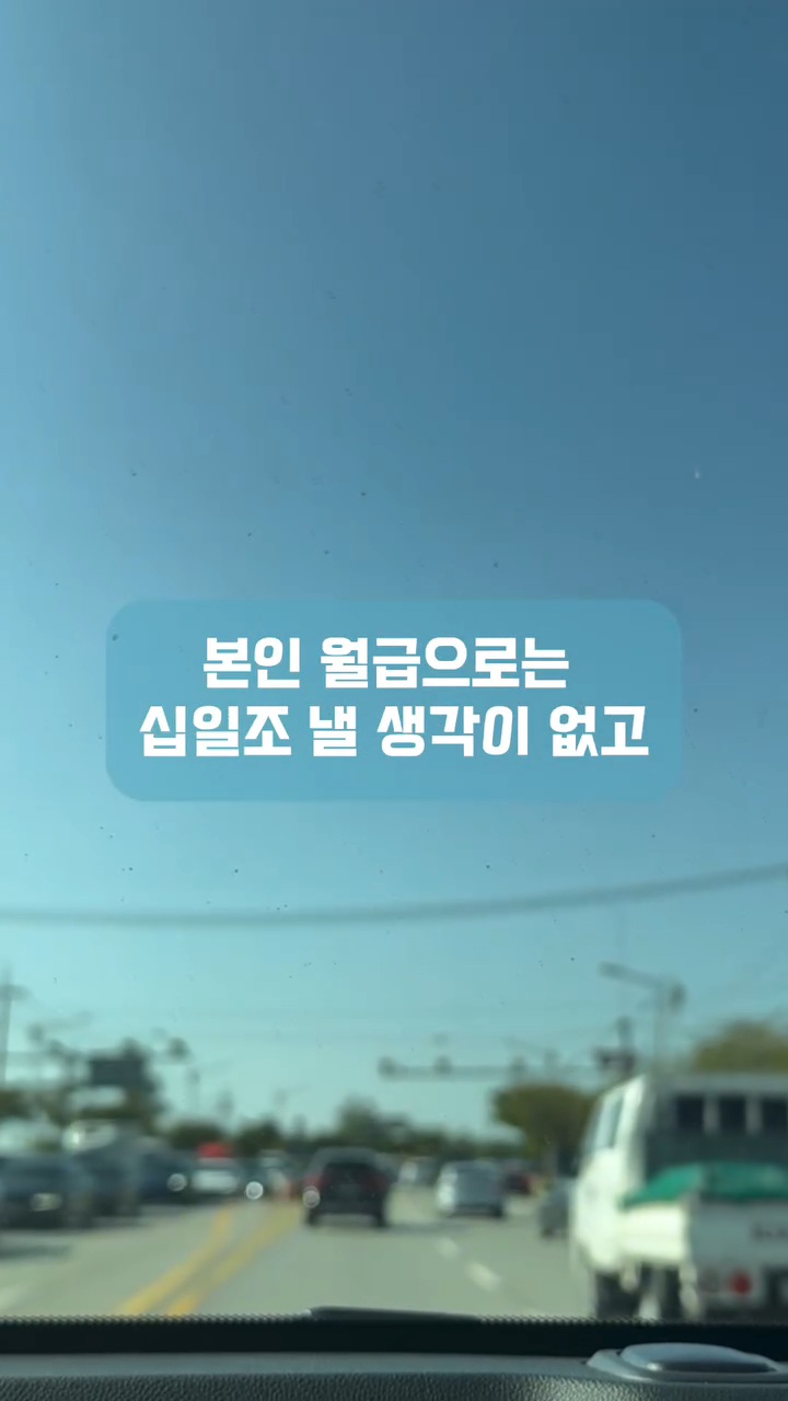 남편이-자기는-교회안다닌다고-제-월급에서만-십일조-내라는데-어떡하죠?ㅠㅠ-9-이미지