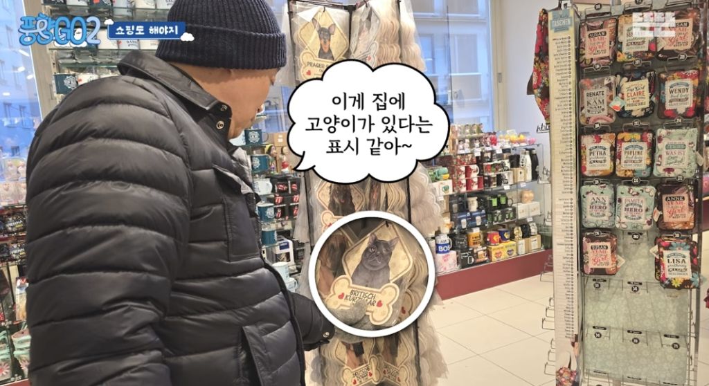 코숏-턱시도-고양이-키운다는-배우-이성민-17-이미지