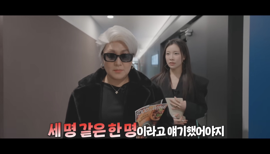 이수지-주연의-“악마는-플러스-사이즈를-입는다”-17-이미지
