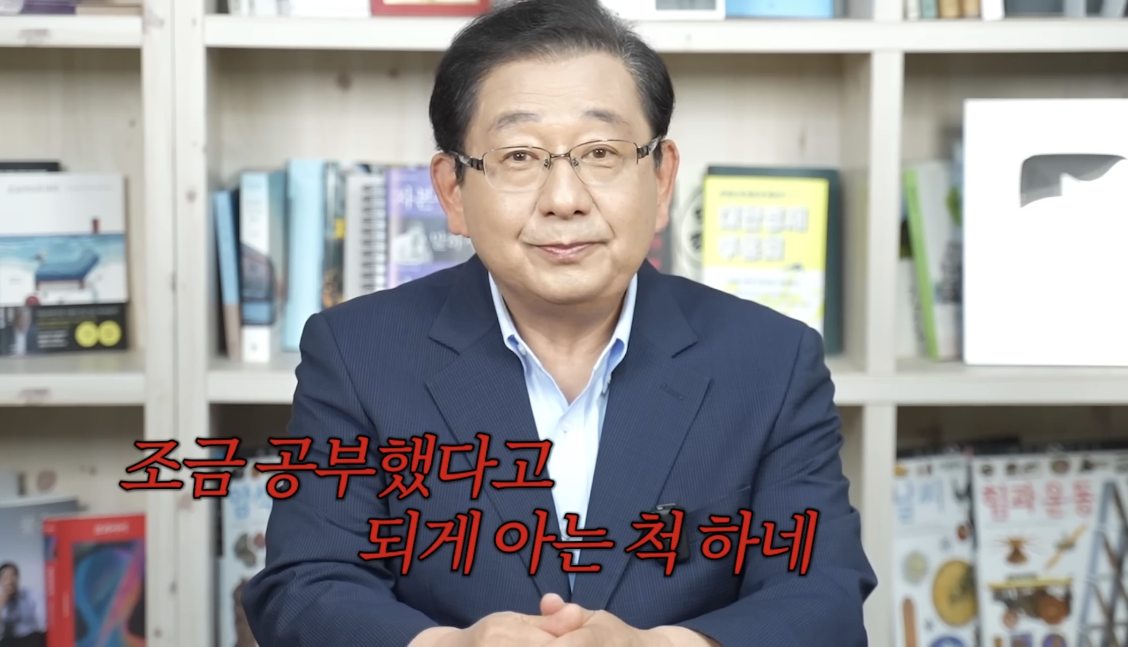 한국인은-속터져-기절할-것-같은-일본의-교토식-화법-5-이미지