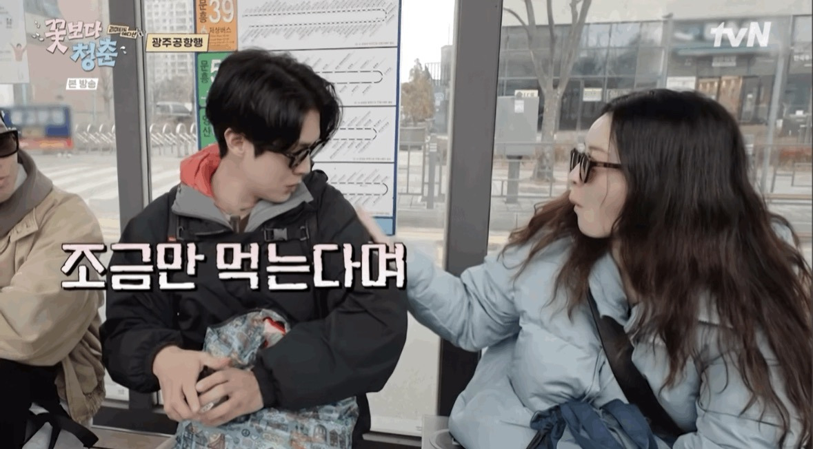 꽃보다청춘-삼남매-바이브-0-이미지