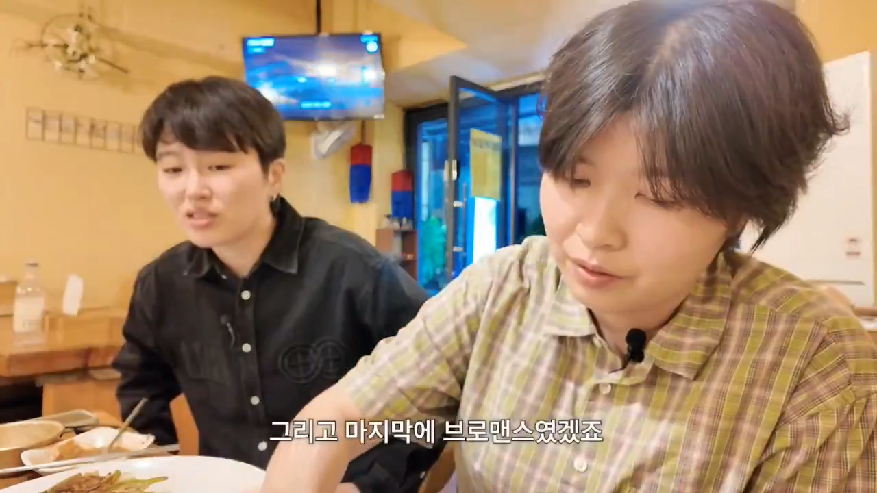 군체-캐릭터가-신선하게-느껴진-이유-(ft.-김은하와-허휘수)-10-이미지