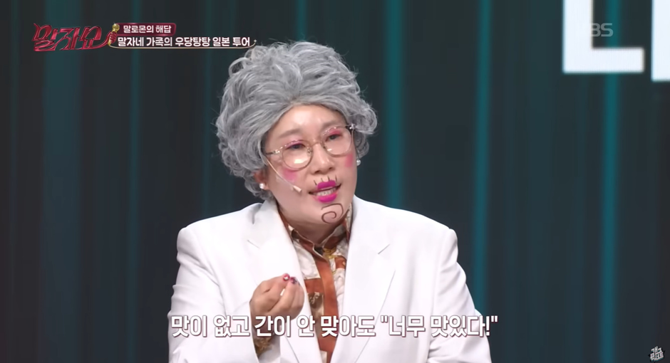 가족들이랑-여행-갔다가-개-빡쳤다는-한-연예인-22-이미지