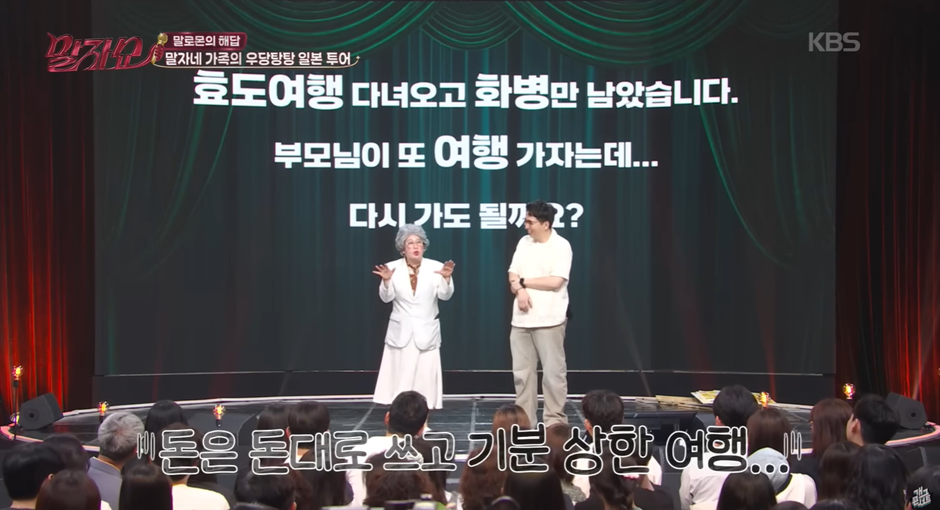 가족들이랑-여행-갔다가-개-빡쳤다는-한-연예인-18-이미지