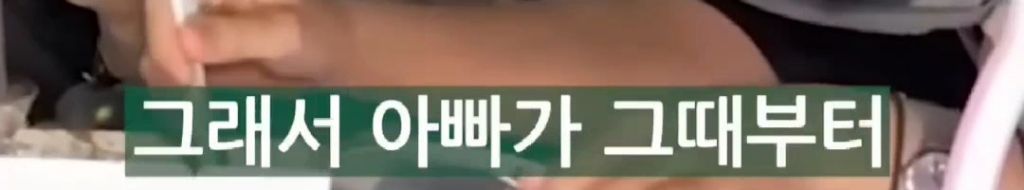 리센느-원이가-풀어주는-소속사-입사썰-ㄷㄷ-26-이미지