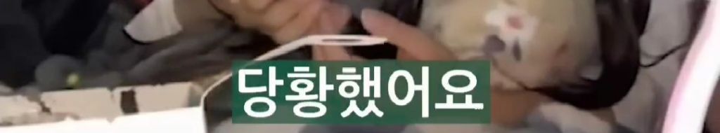 리센느-원이가-풀어주는-소속사-입사썰-ㄷㄷ-30-이미지