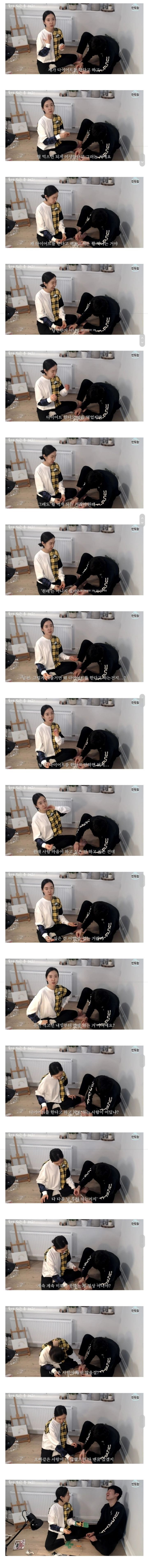 박지성이-아내의-다이어트를-이상하게-생각하는-이유-0-이미지