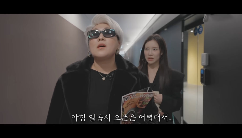 이수지-주연의-“악마는-플러스-사이즈를-입는다”-16-이미지