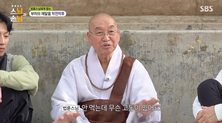 한-스님이-70일간-단식했다는-썰.jpg-9-이미지
