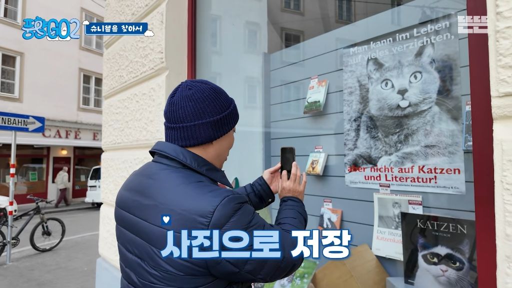 코숏-턱시도-고양이-키운다는-배우-이성민-26-이미지