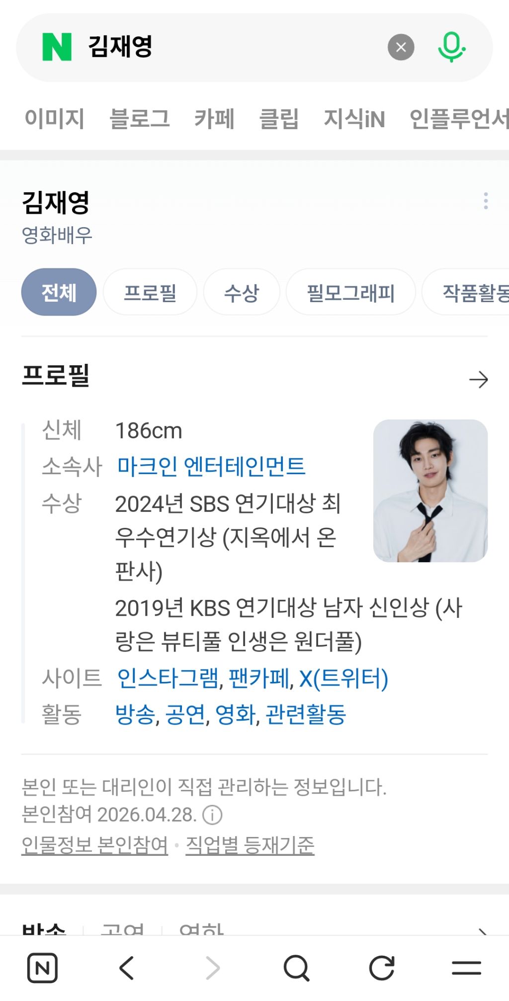 범죄도시5-촬영시작-1-이미지