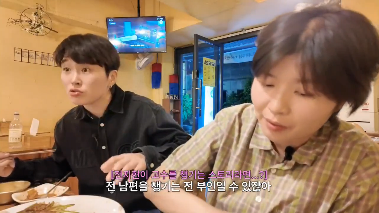 군체-캐릭터가-신선하게-느껴진-이유-(ft.-김은하와-허휘수)-5-이미지