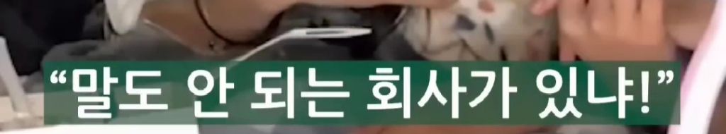 리센느-원이가-풀어주는-소속사-입사썰-ㄷㄷ-14-이미지